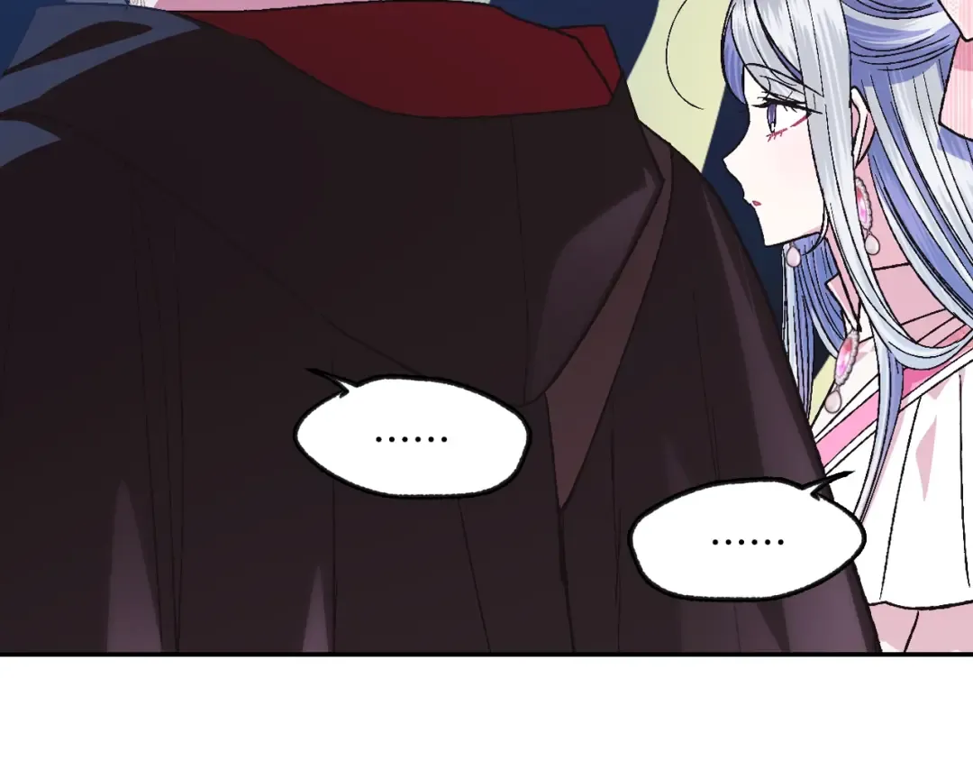 第34话 这是我的男朋友 第93页