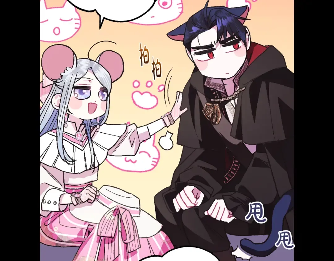 第34话 这是我的男朋友 第127页