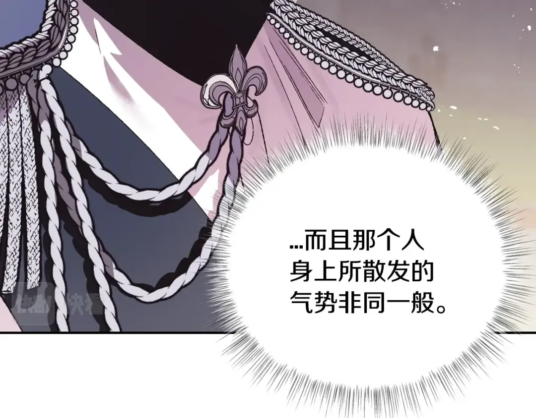 第34话 这是我的男朋友 第167页