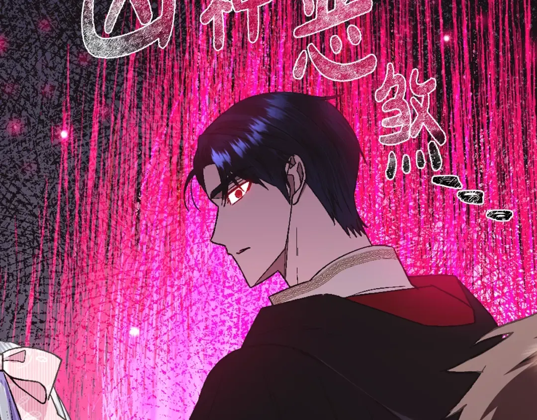 第34话 这是我的男朋友 第169页
