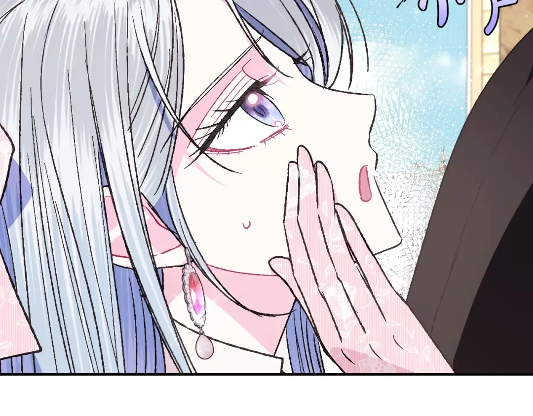 第34话 这是我的男朋友 第175页
