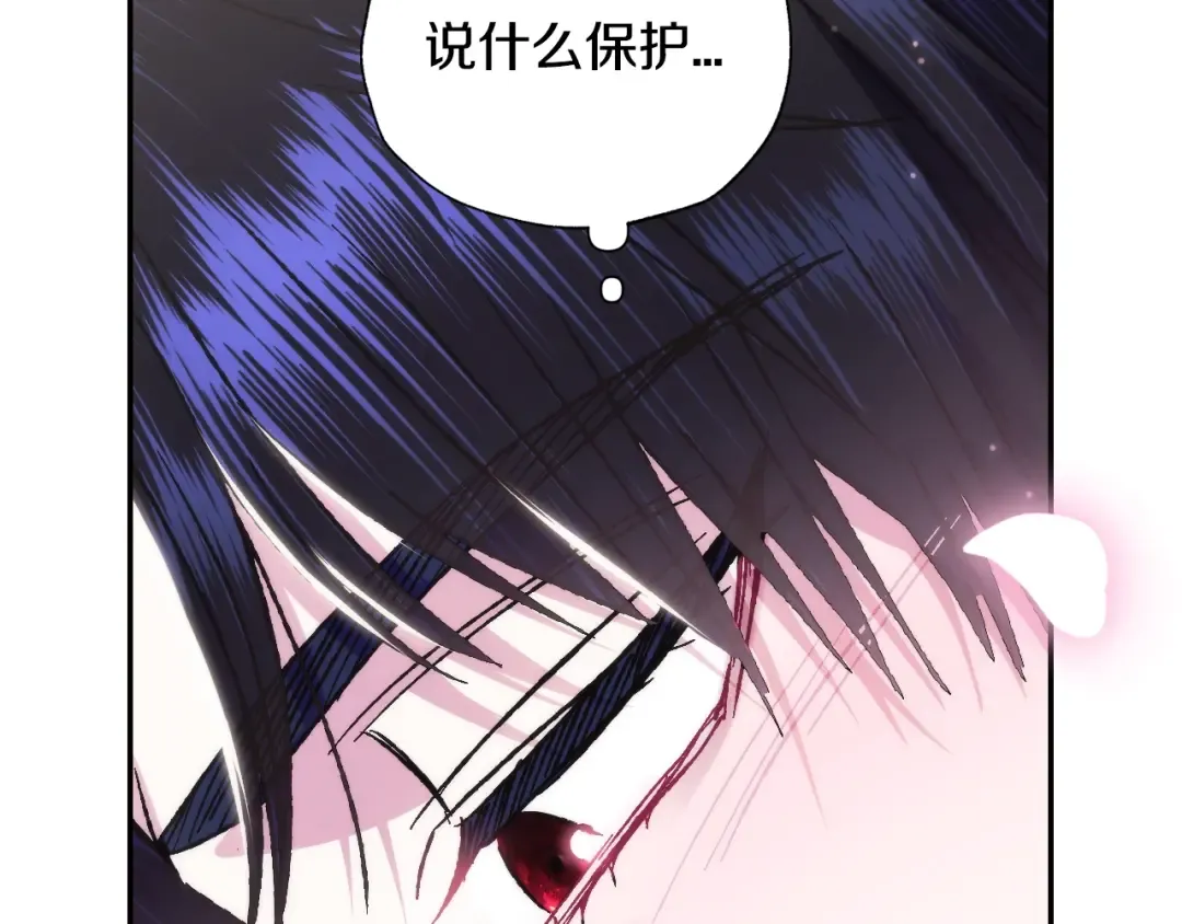 第34话 这是我的男朋友 第183页
