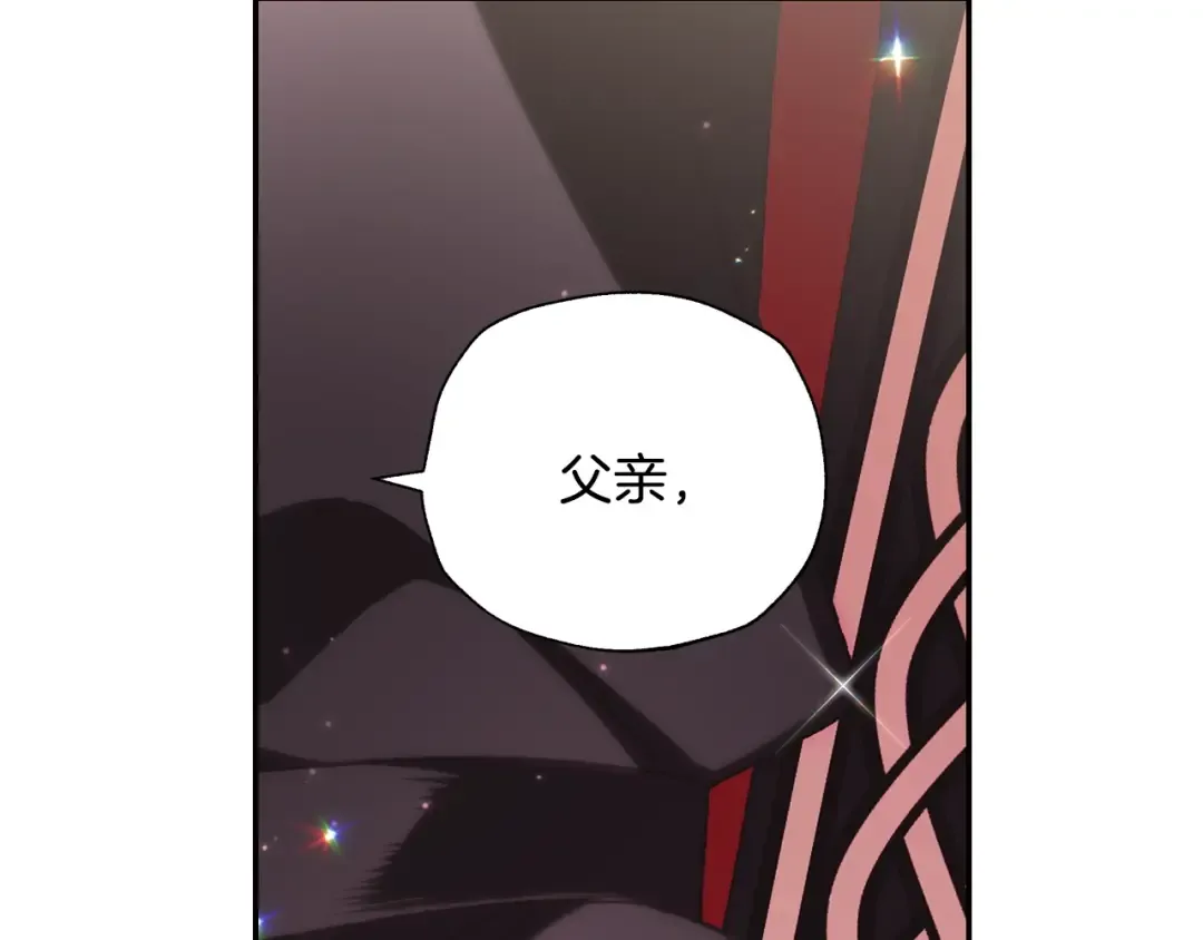 第34话 这是我的男朋友 第199页