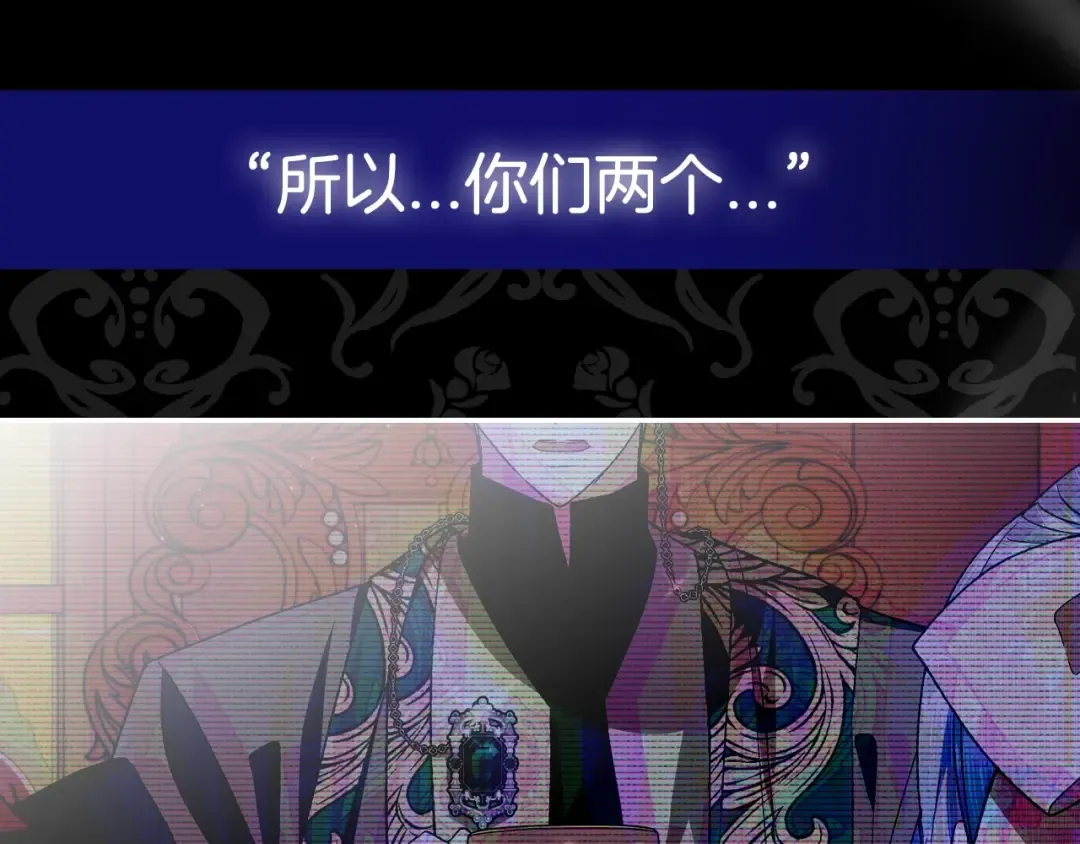 第34话 这是我的男朋友 第218页