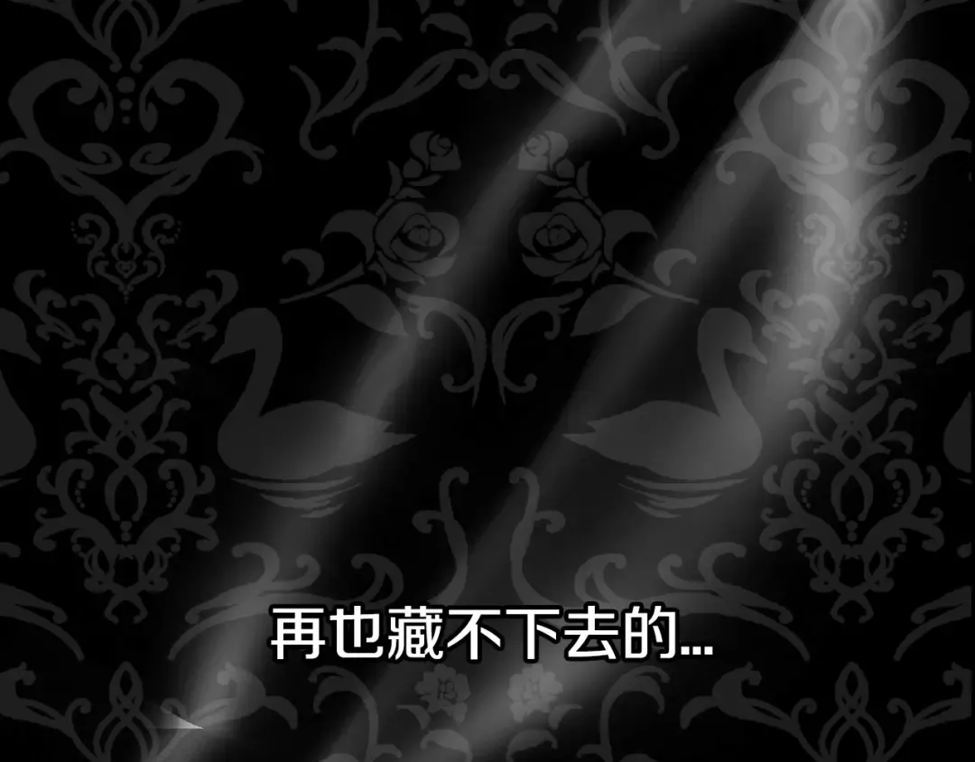 第34话 这是我的男朋友 第222页