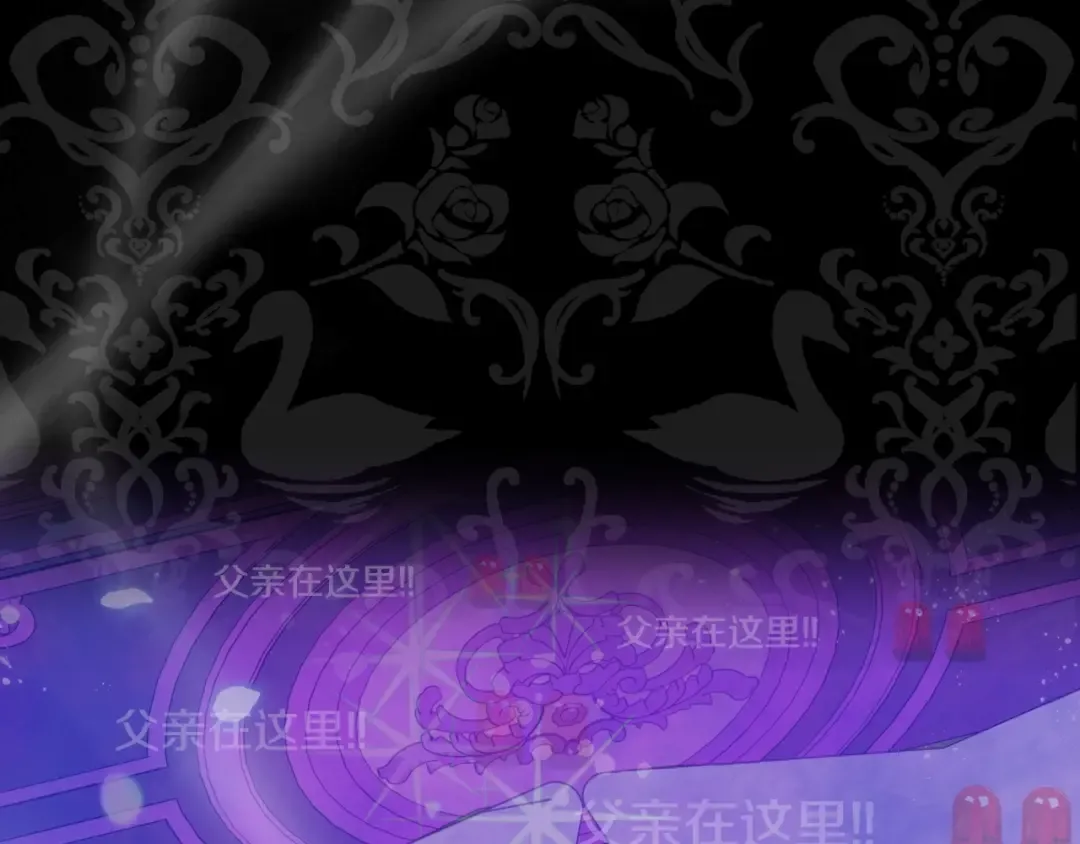 第34话 这是我的男朋友 第223页