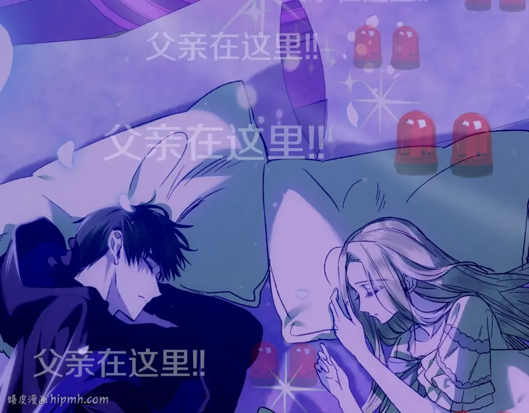 第34话 这是我的男朋友 第224页