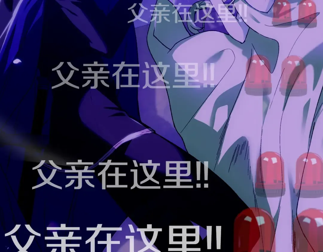 第34话 这是我的男朋友 第225页