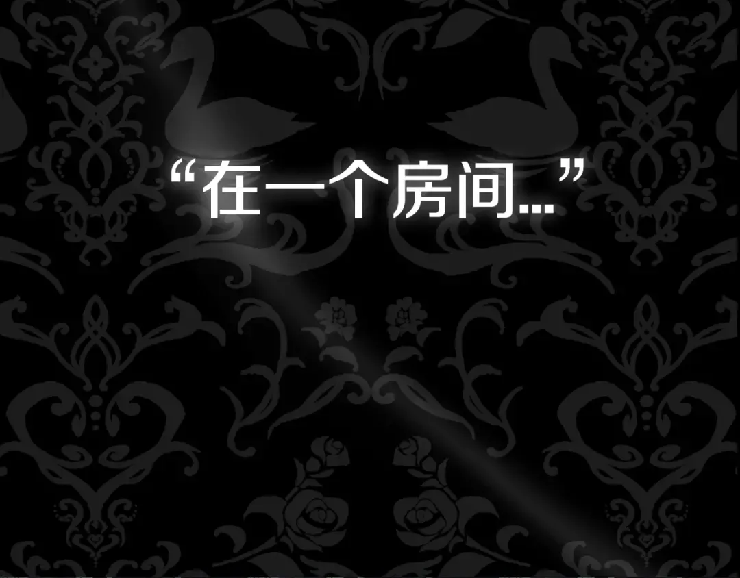 第34话 这是我的男朋友 第228页