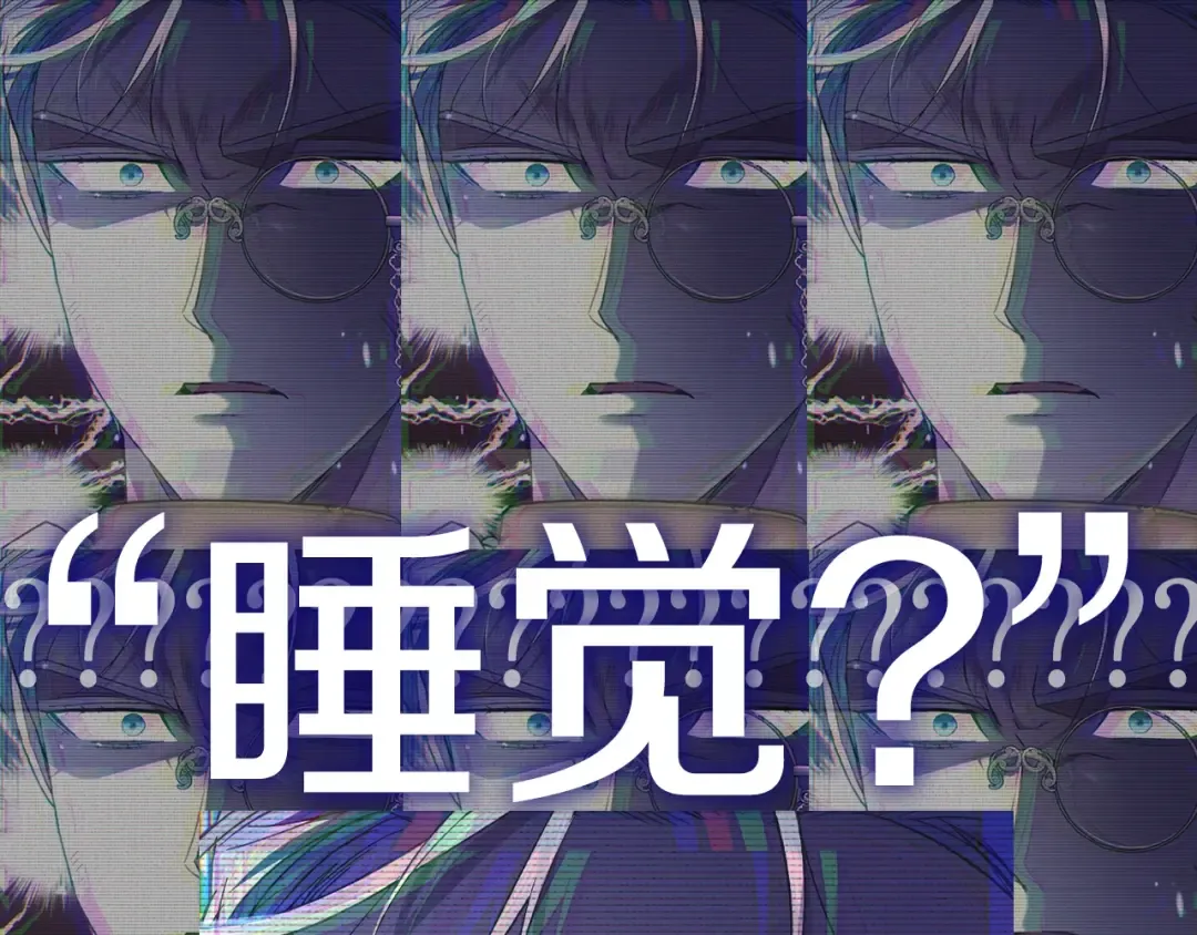 第34话 这是我的男朋友 第229页