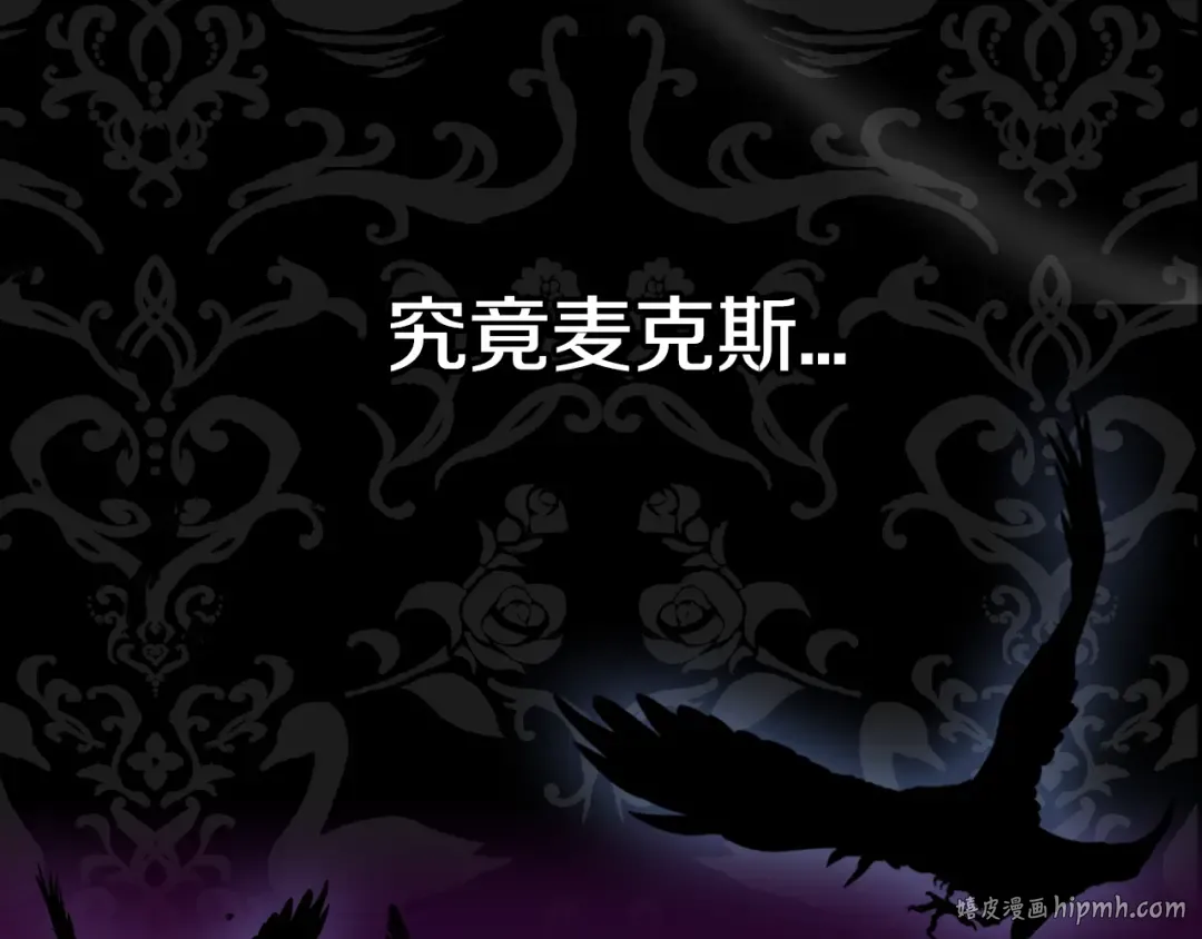 第34话 这是我的男朋友 第232页