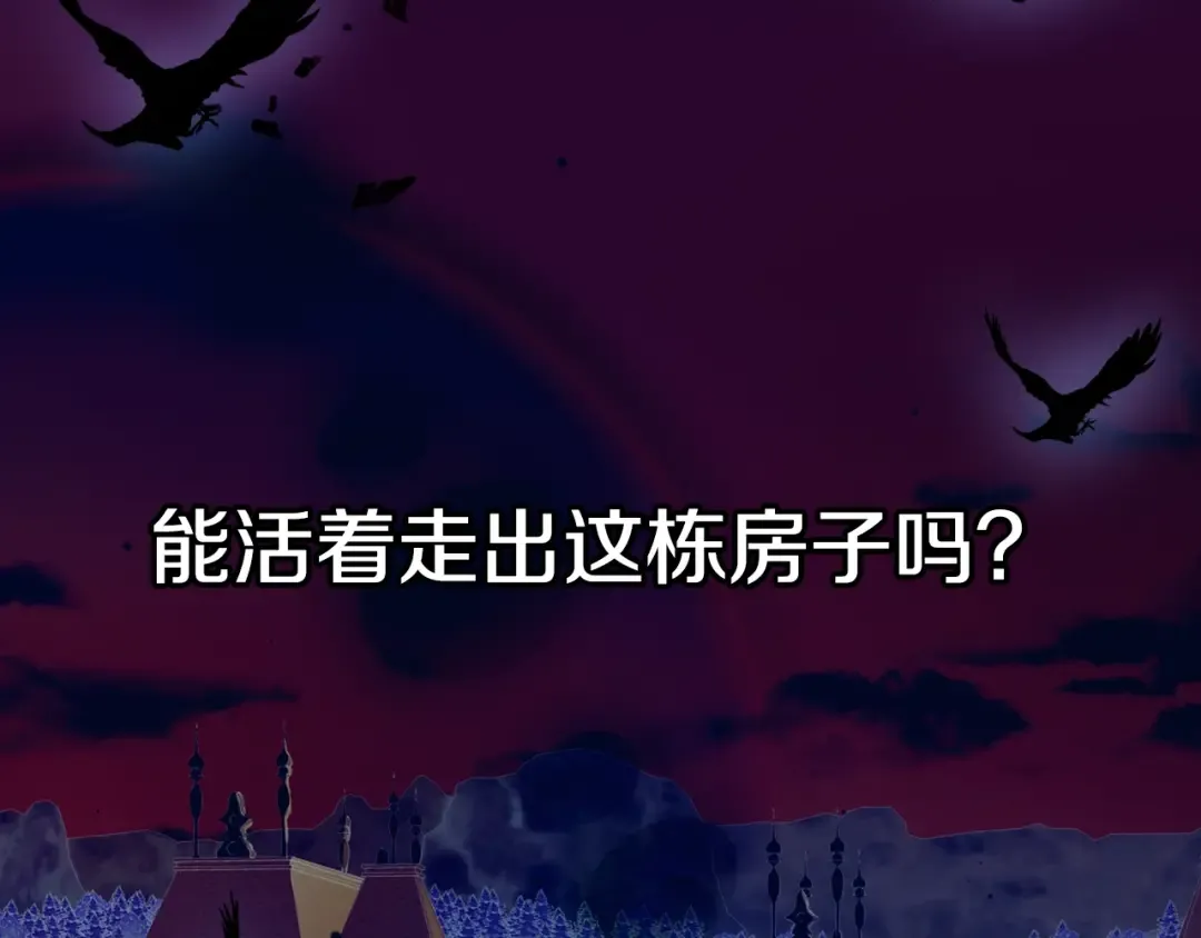 第34话 这是我的男朋友 第233页
