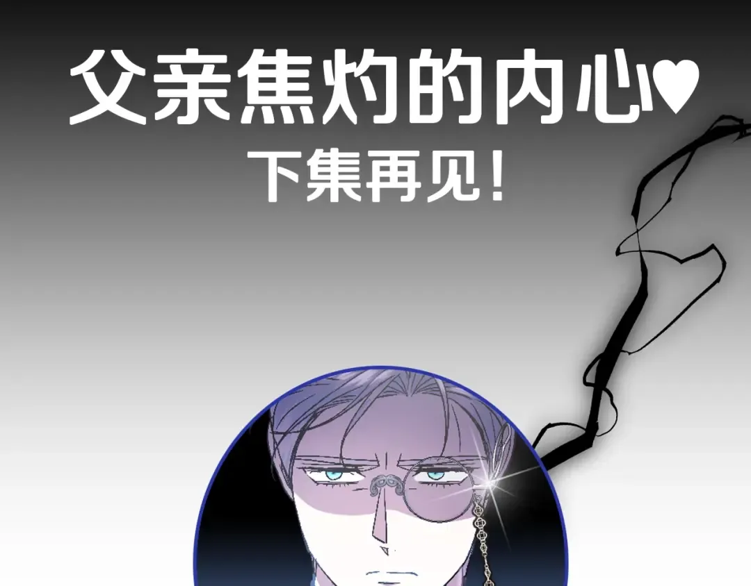 第34话 这是我的男朋友 第235页