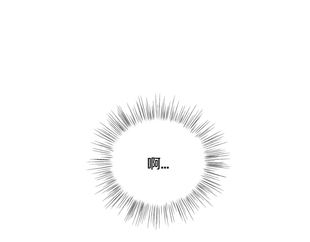 第35话 见家长！ 第23页