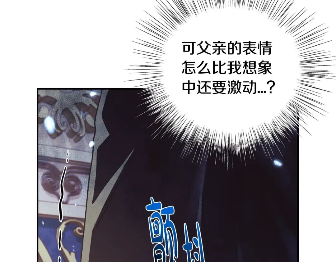 第35话 见家长！ 第27页