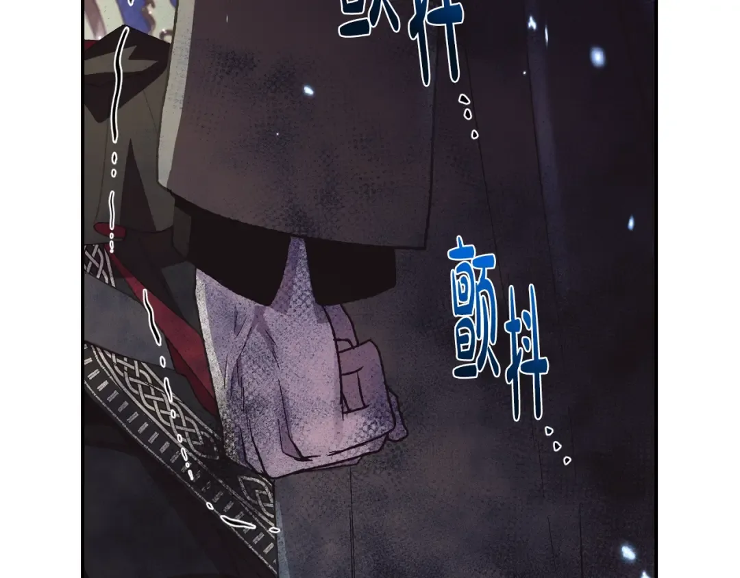 第35话 见家长！ 第28页