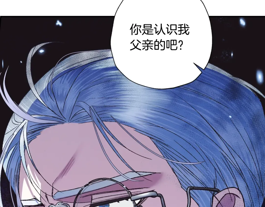 第35话 见家长！ 第34页