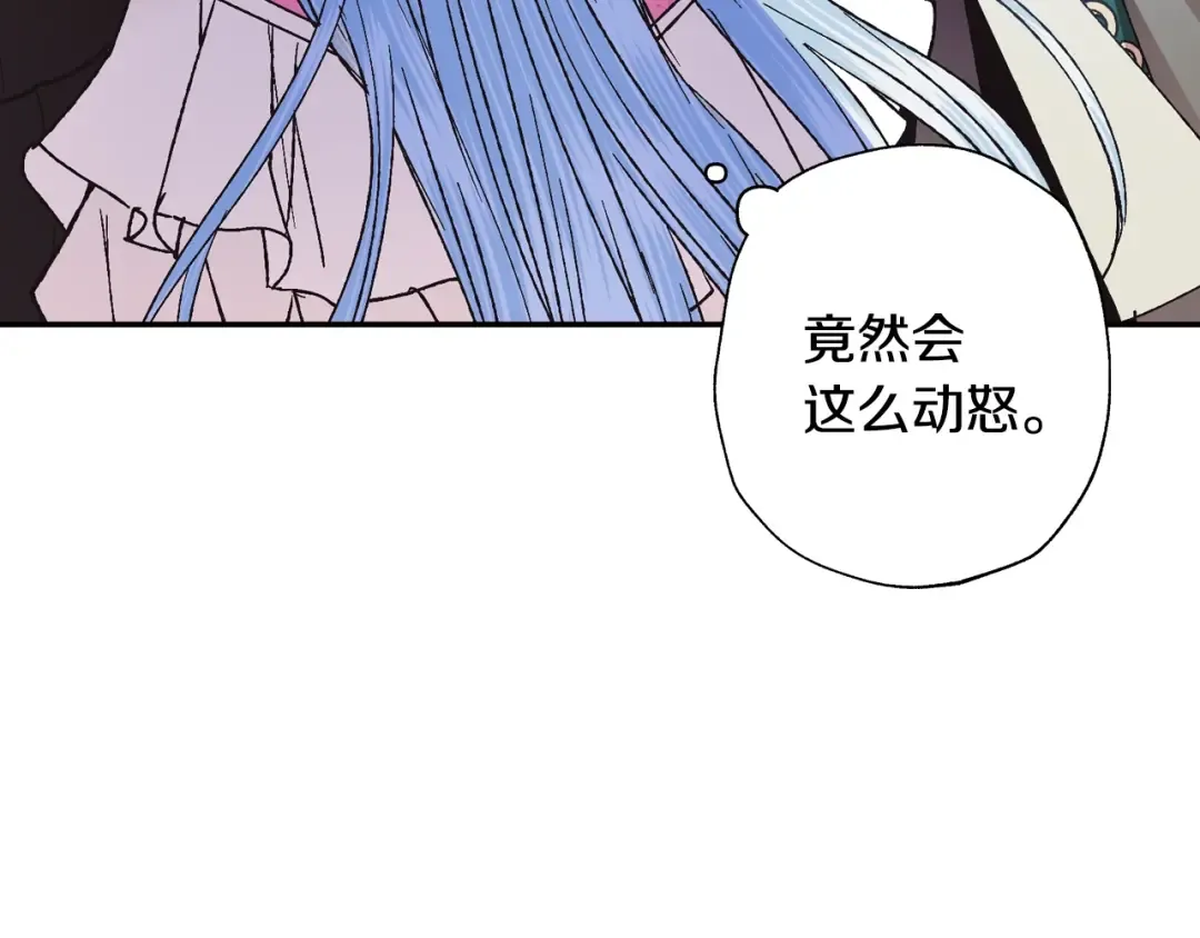 第35话 见家长！ 第46页