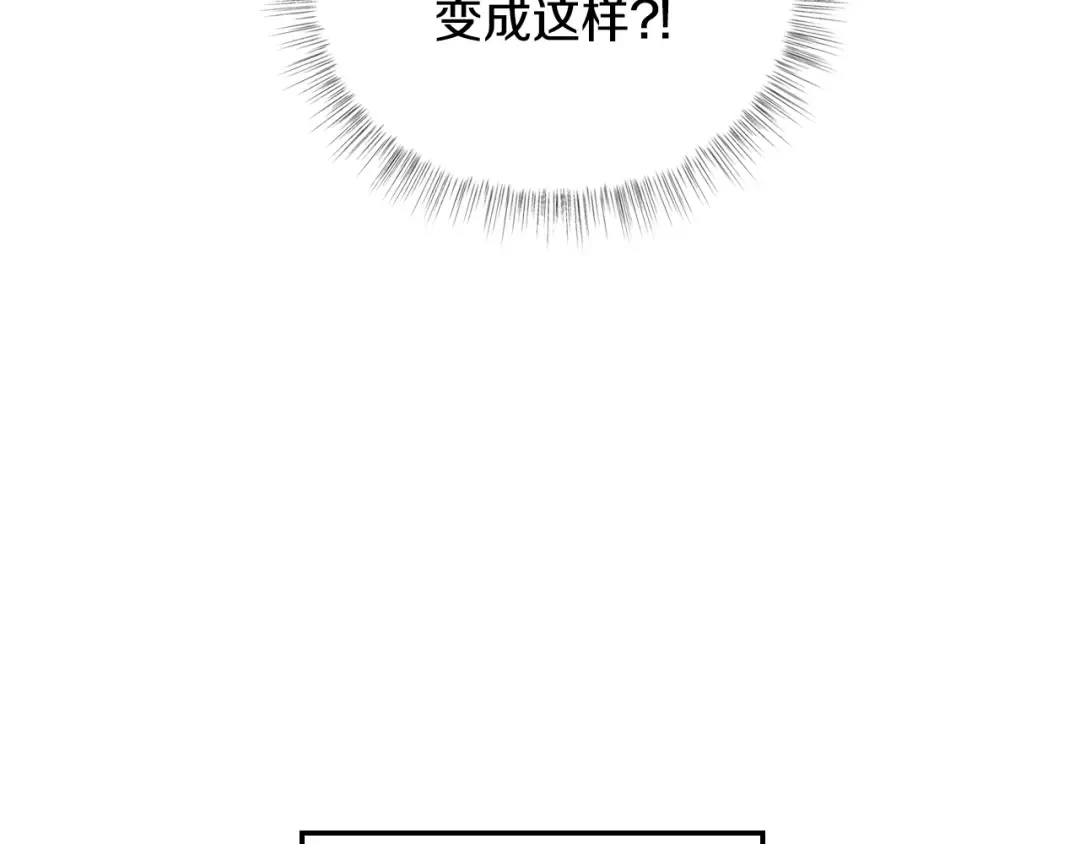 第35话 见家长！ 第67页