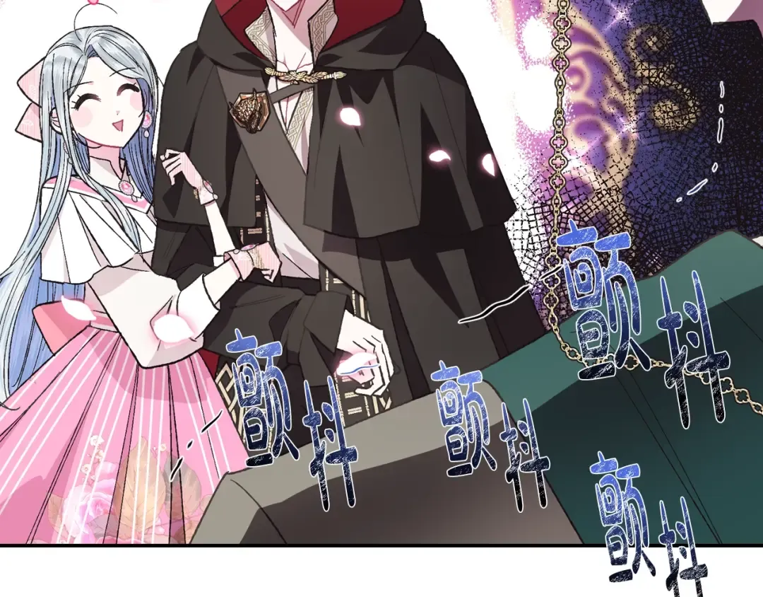 第35话 见家长！ 第70页