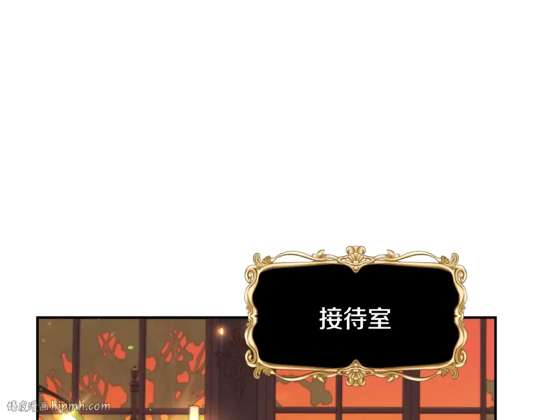 第35话 见家长！ 第72页