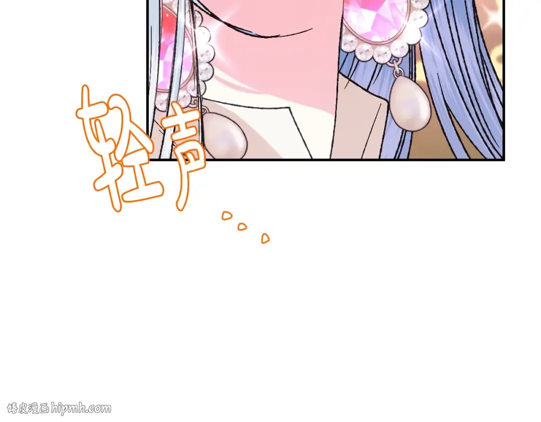 第35话 见家长！ 第80页