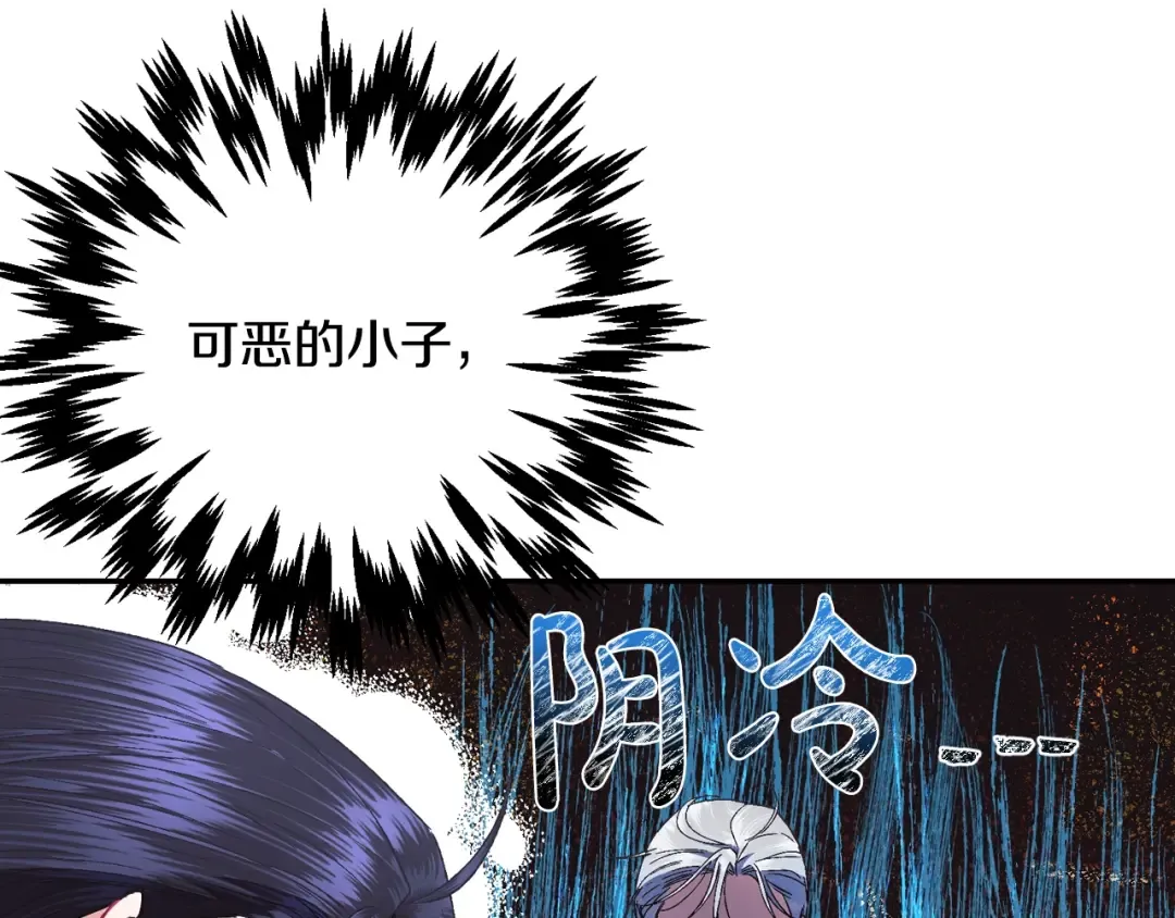 第35话 见家长！ 第81页