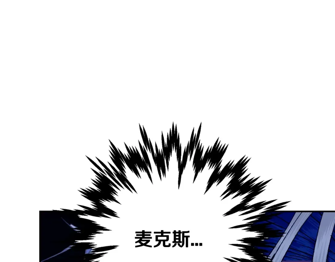 第35话 见家长！ 第84页