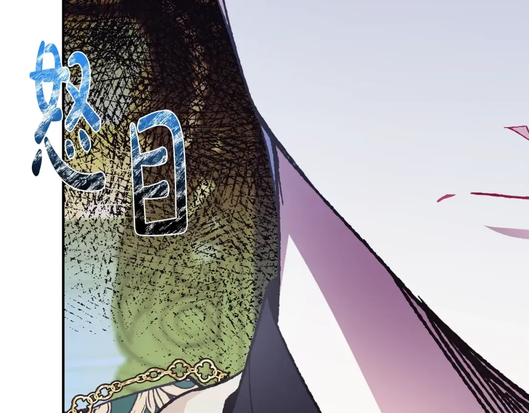 第35话 见家长！ 第86页