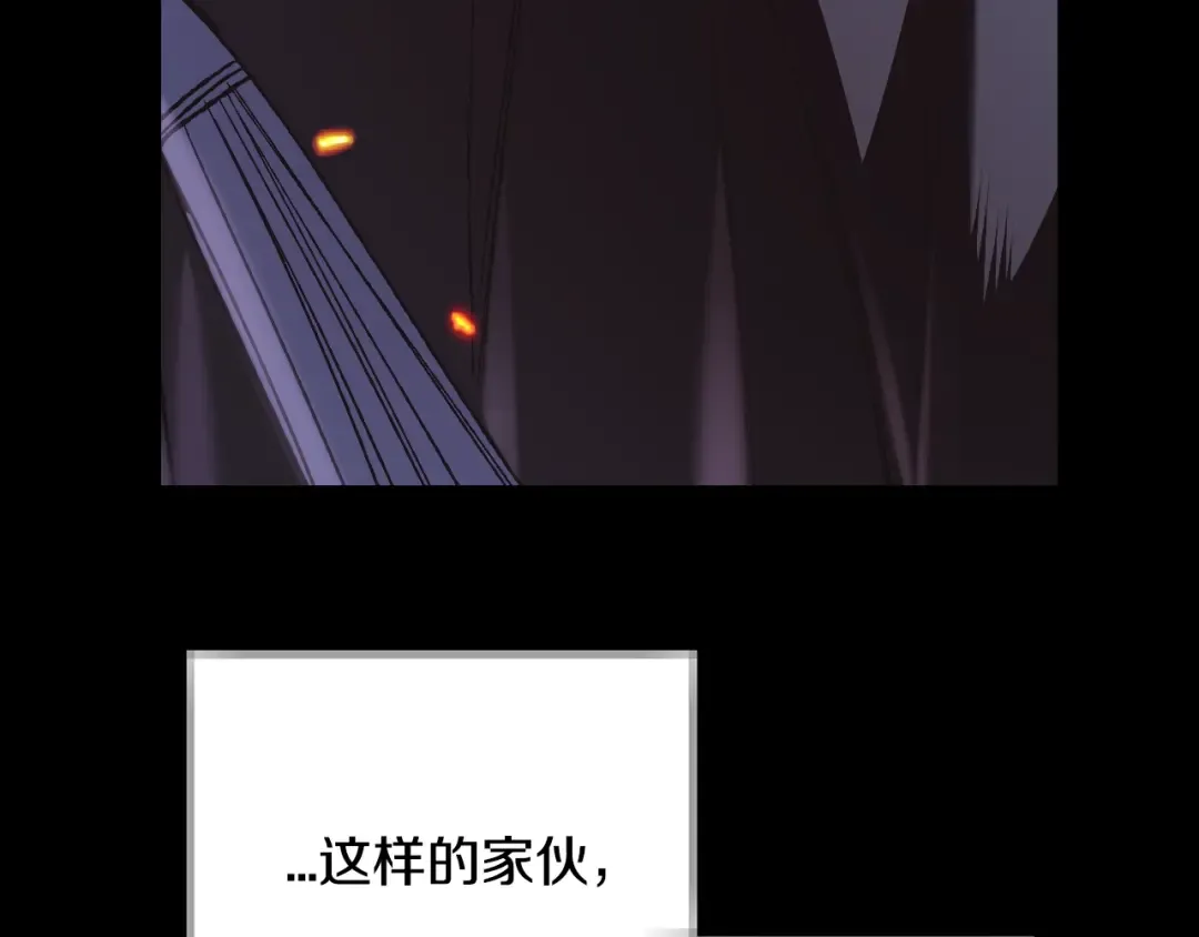 第35话 见家长！ 第98页