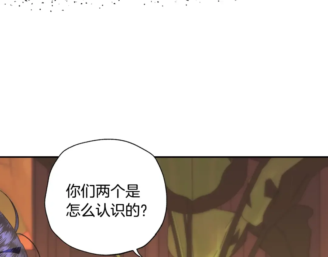 第35话 见家长！ 第101页