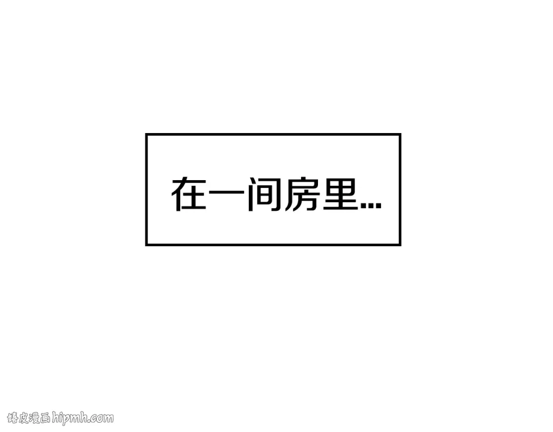 第35话 见家长！ 第120页