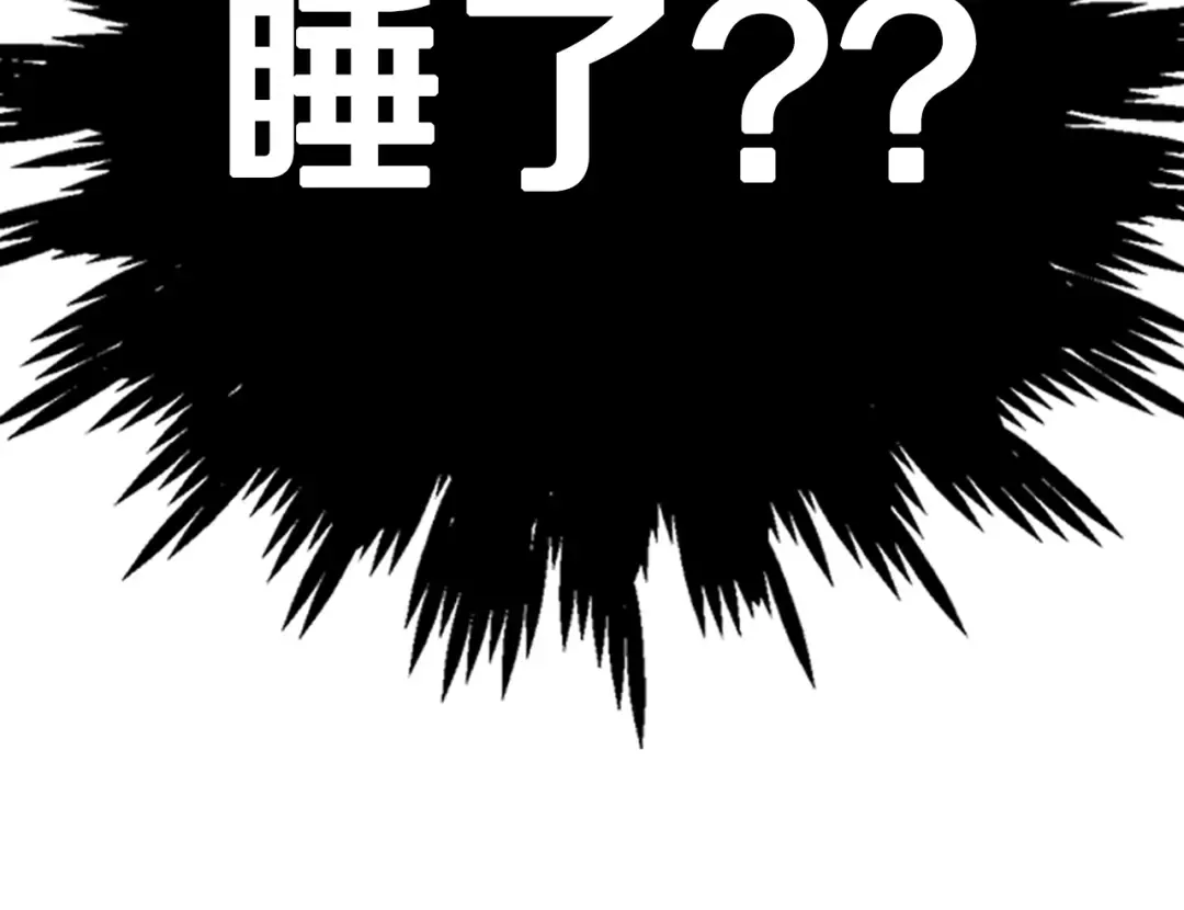 第35话 见家长！ 第125页