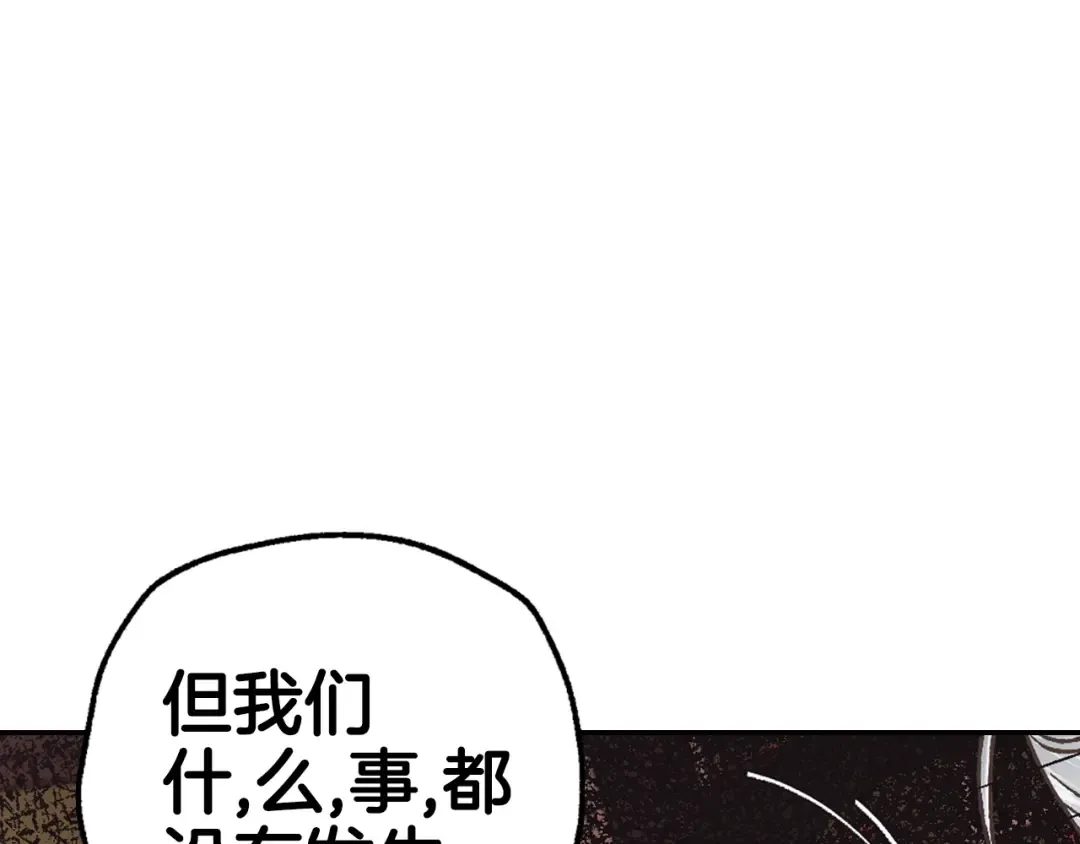 第35话 见家长！ 第126页