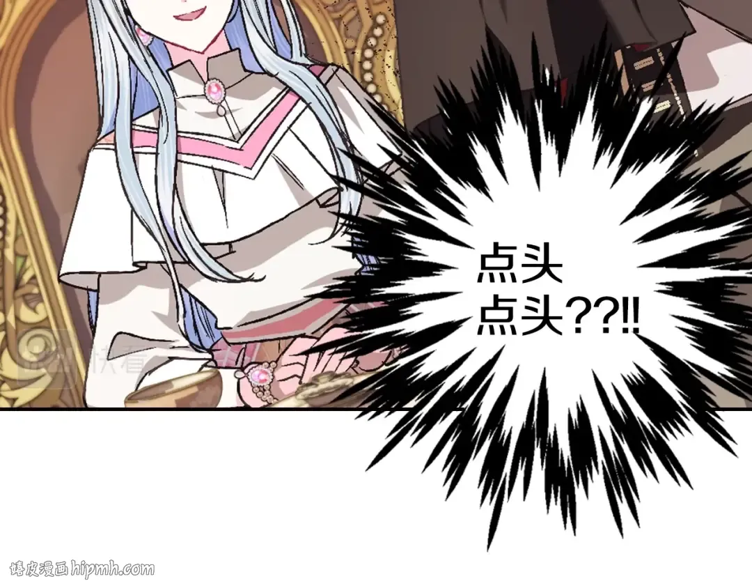 第35话 见家长！ 第128页