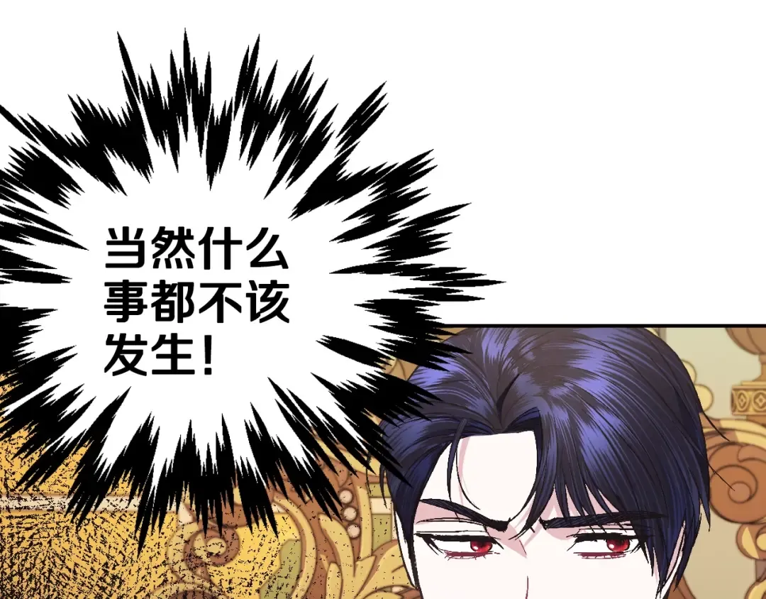 第35话 见家长！ 第129页