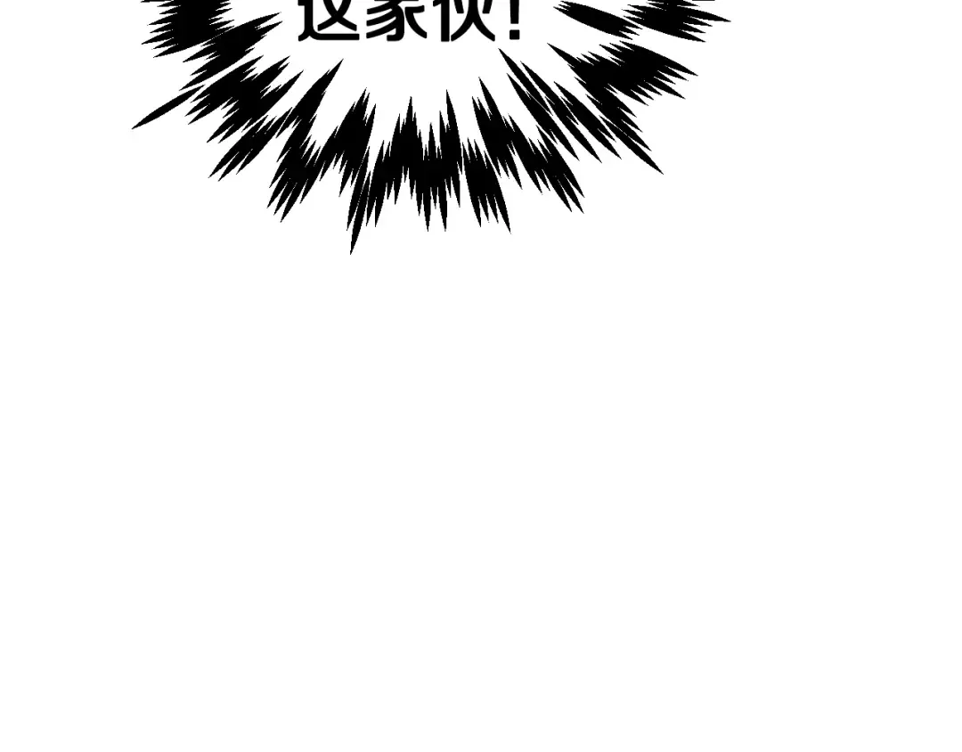 第35话 见家长！ 第131页