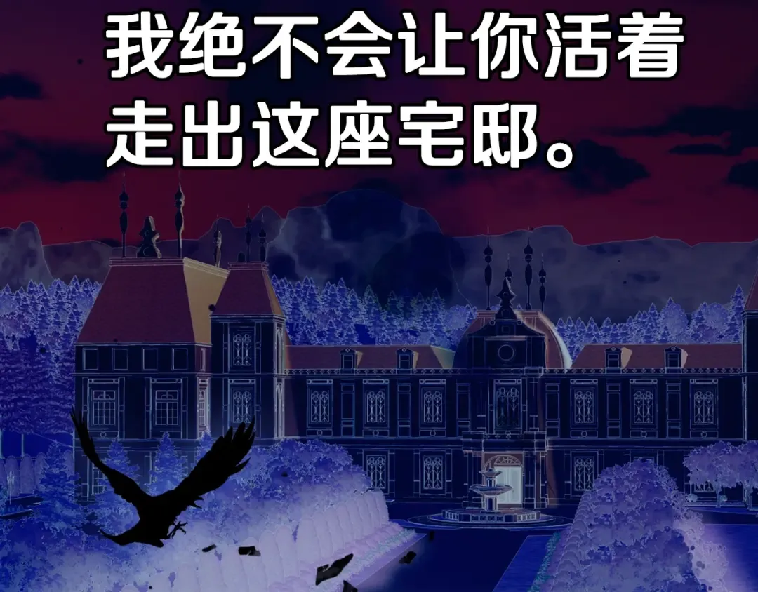 第35话 见家长！ 第134页