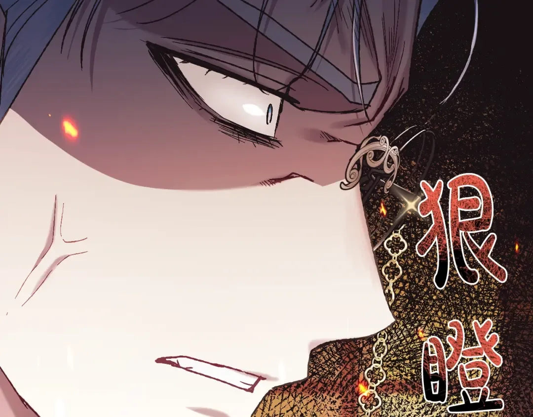 第35话 见家长！ 第137页