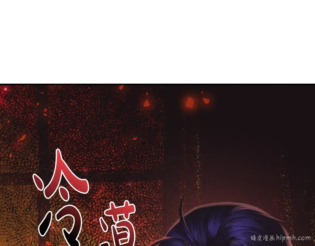 第35话 见家长！ 第144页