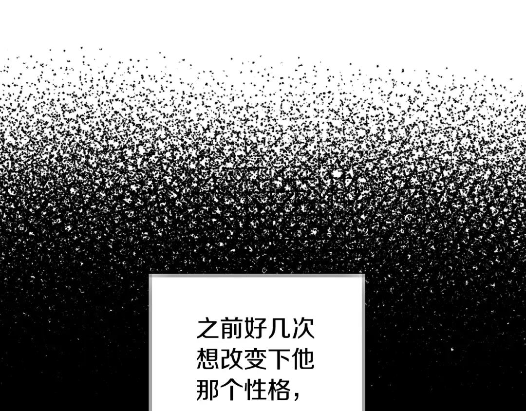 第35话 见家长！ 第149页