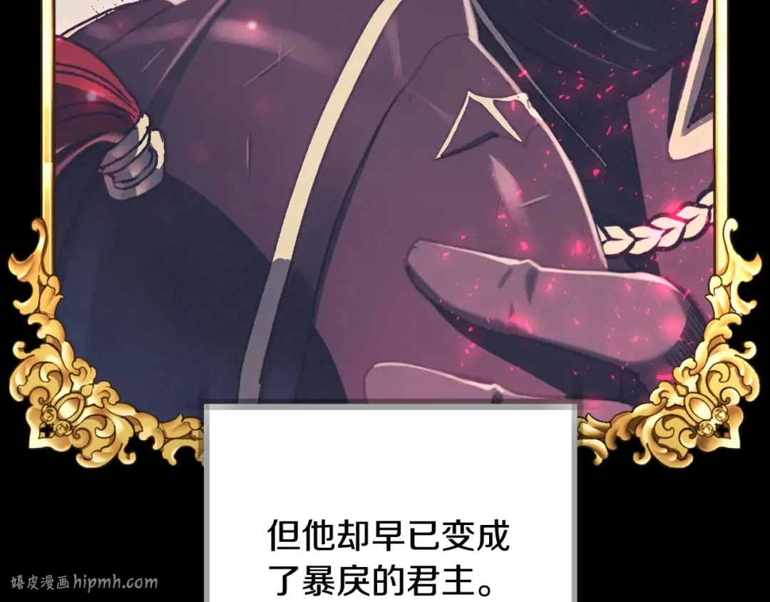 第35话 见家长！ 第152页