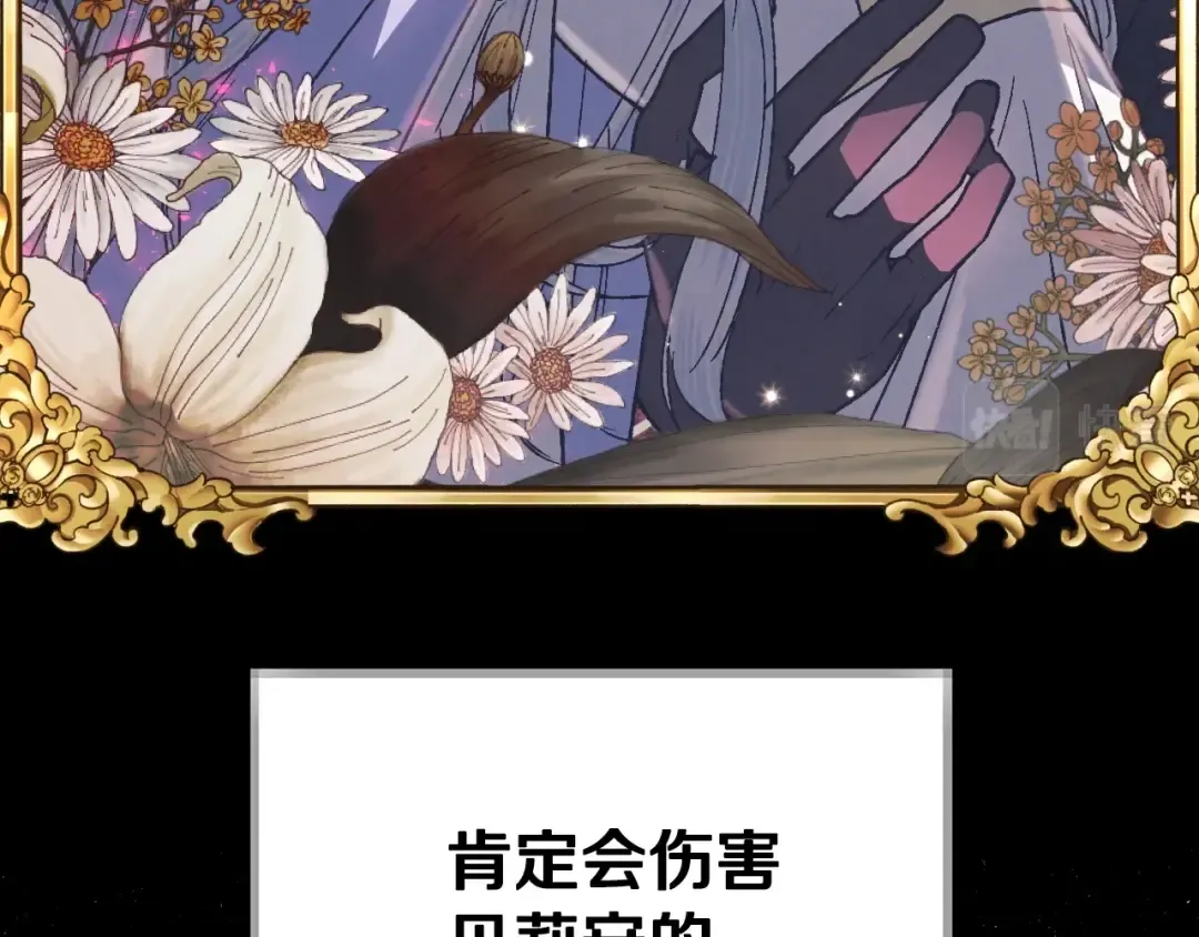 第35话 见家长！ 第157页