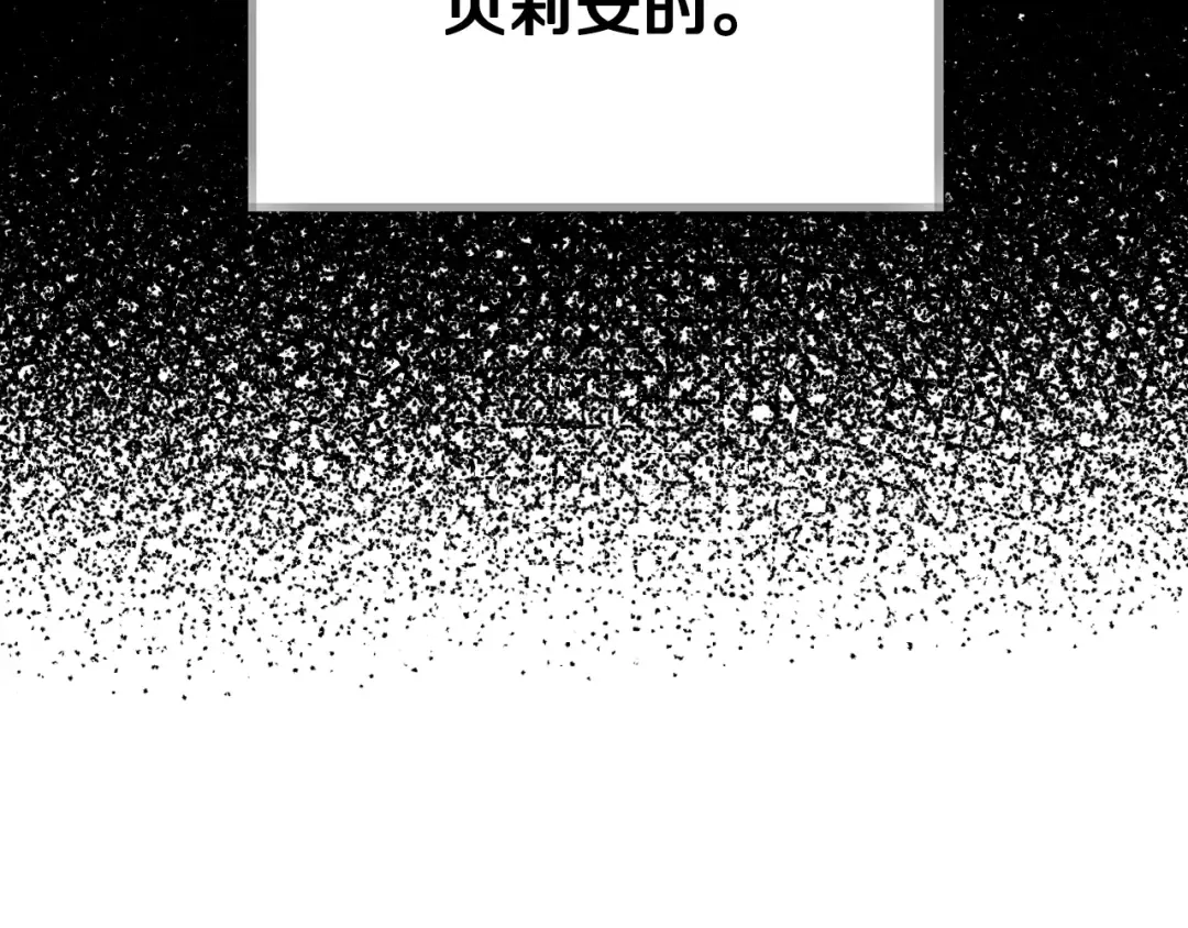 第35话 见家长！ 第158页