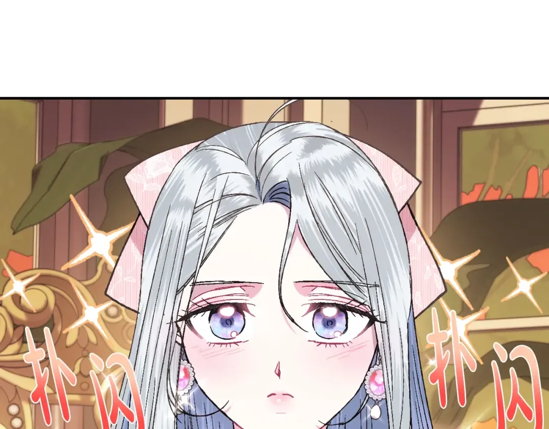 第35话 见家长！ 第159页