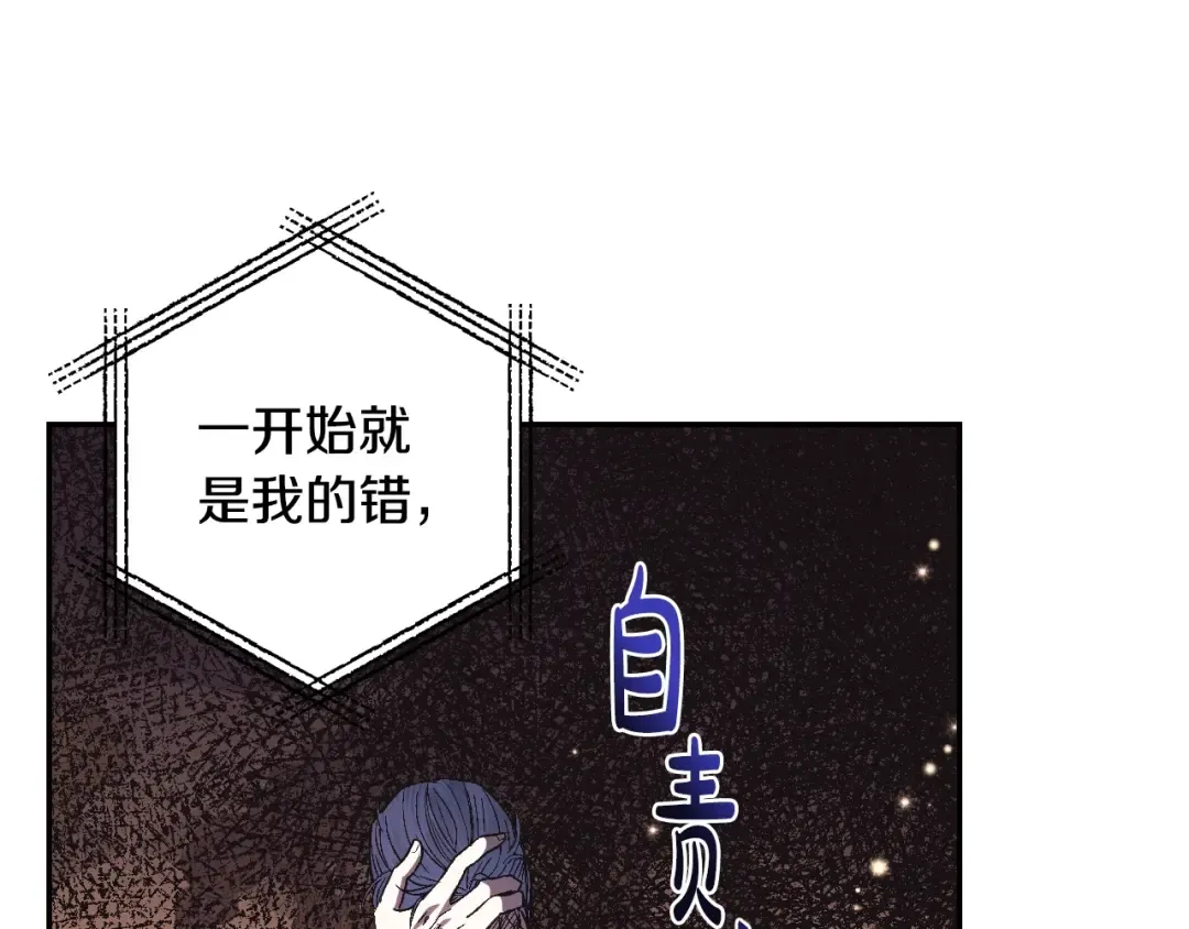 第35话 见家长！ 第162页
