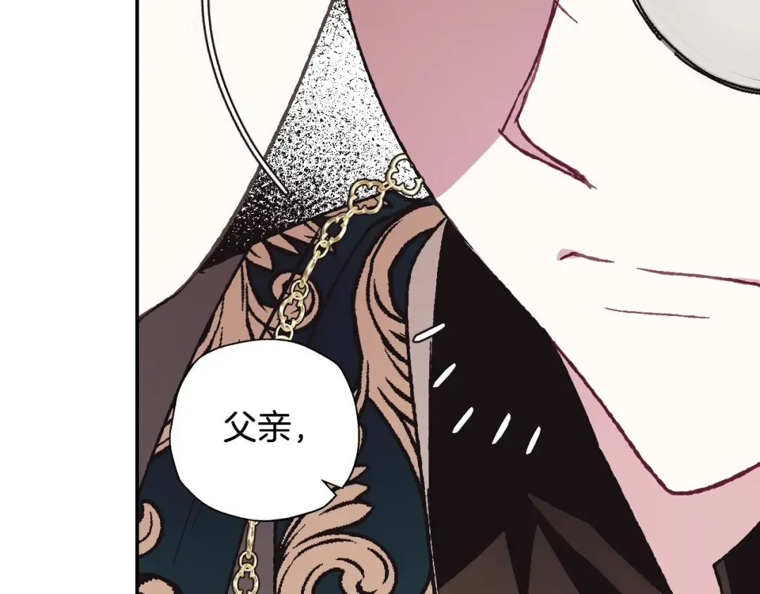 第35话 见家长！ 第166页