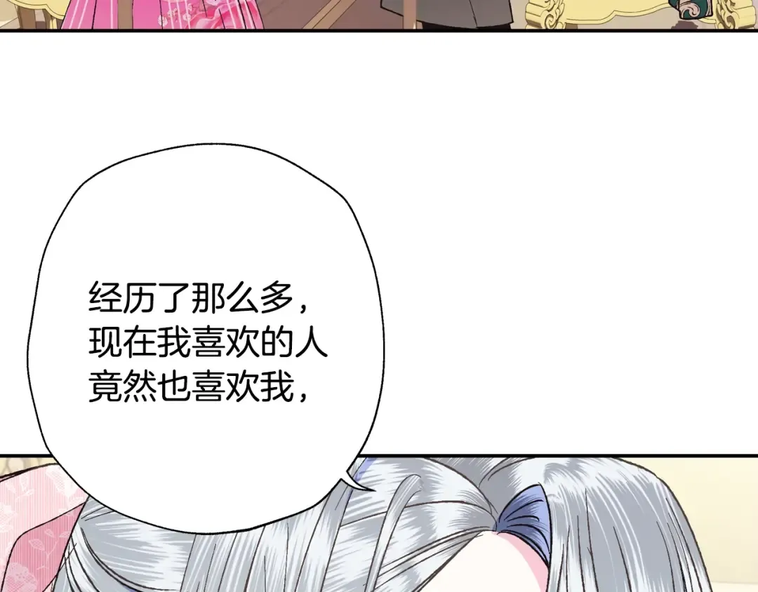 第35话 见家长！ 第169页