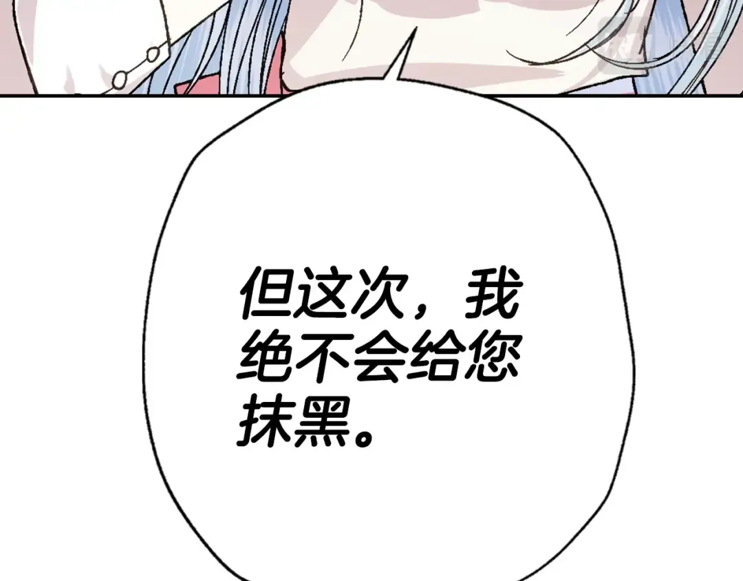 第35话 见家长！ 第177页