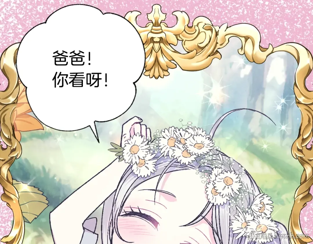第35话 见家长！ 第184页